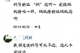 桦川桦川专业催债公司，专业催收